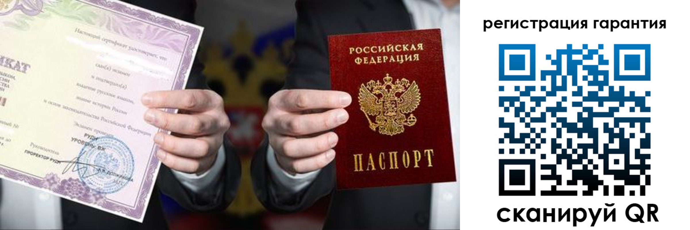 временная прописка в Кашине