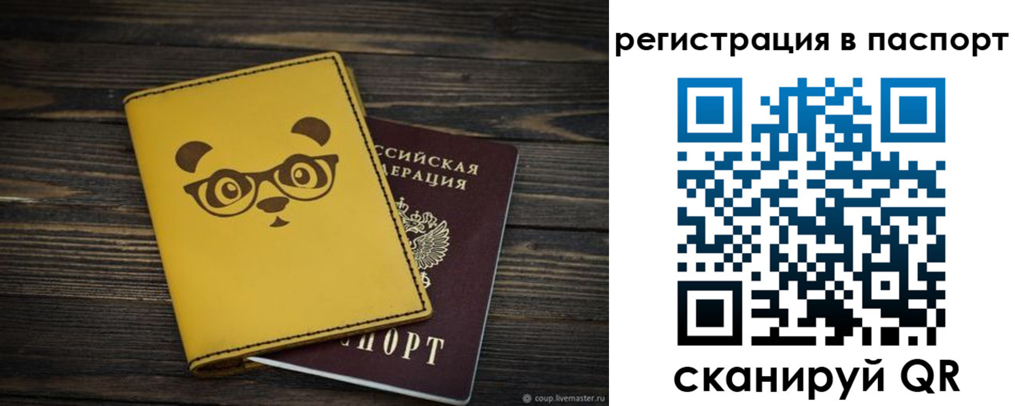 временная регистрация адрес в Кашине