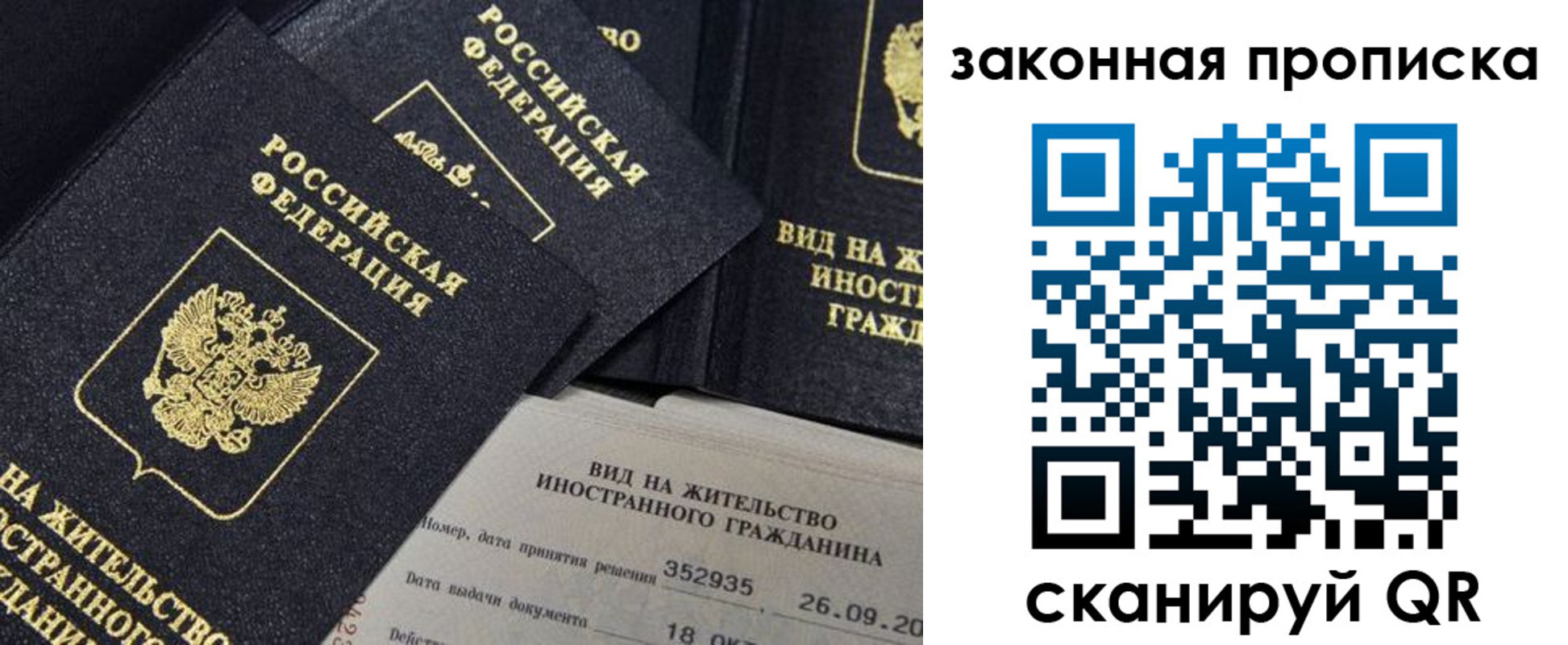 прописка поиск в Кашине