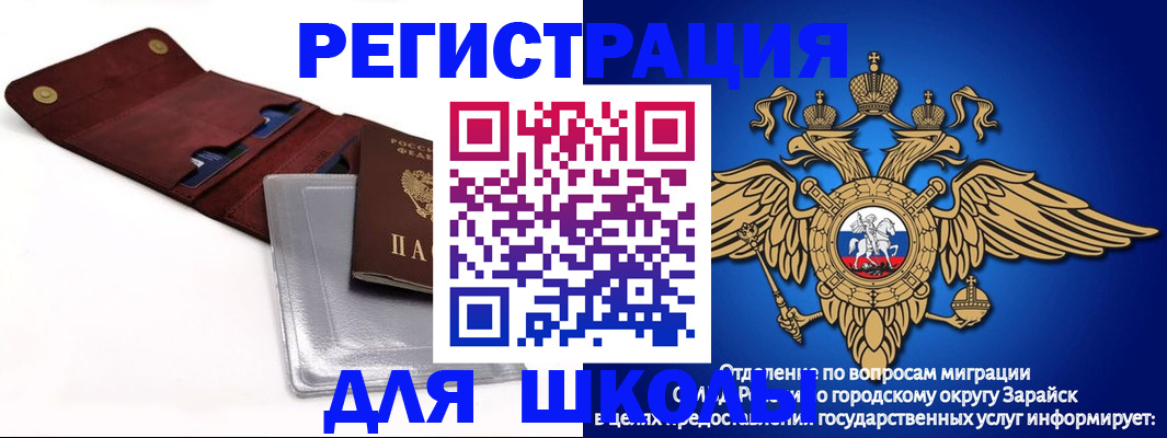 временная прописка в Кашине