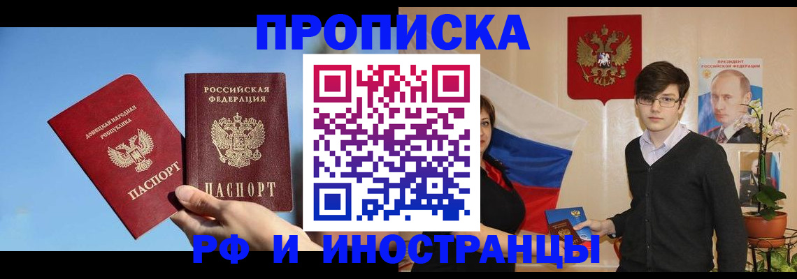 регистрация в Кашине