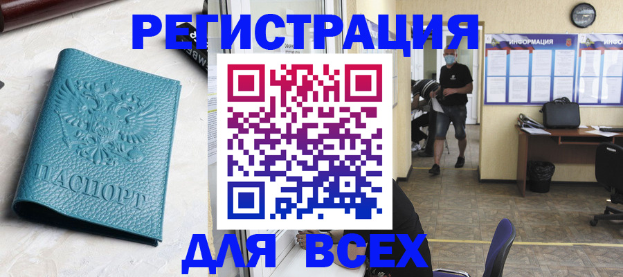 регистрация для школы в Кашине