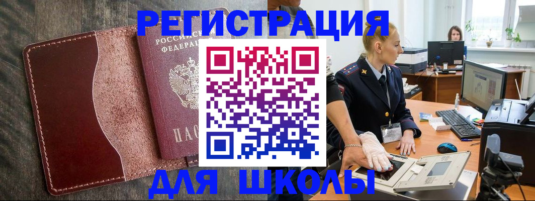 прописка гарантия в Кашине