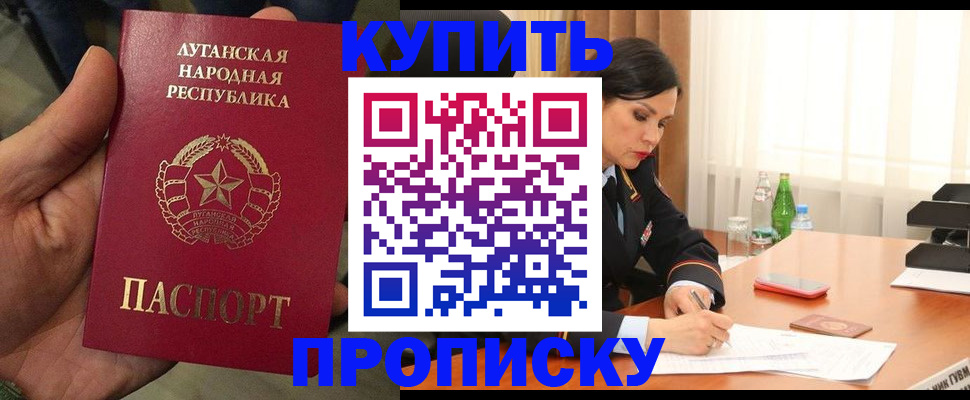 временная регистрация недорого в Кашине