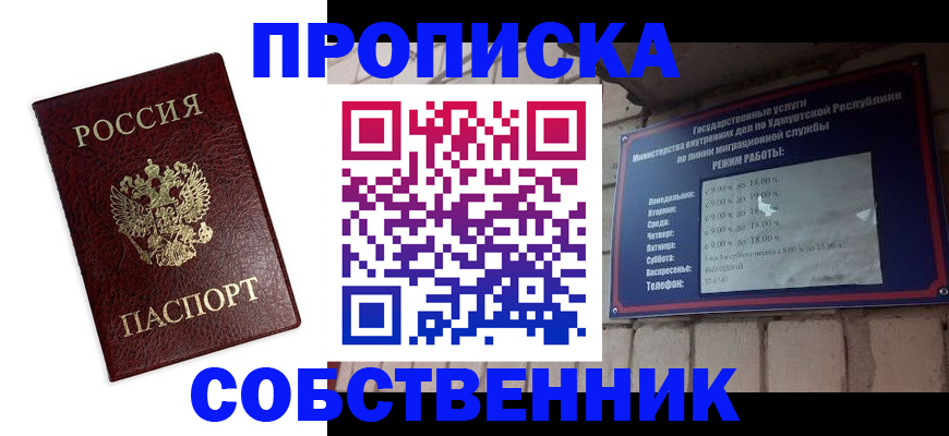 временная регистрация поиск в Кашине